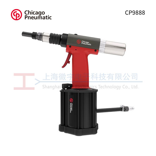 CP 9888 气动铆螺母枪