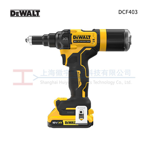 DEWALT得伟 DCF403 电动铆钉枪
