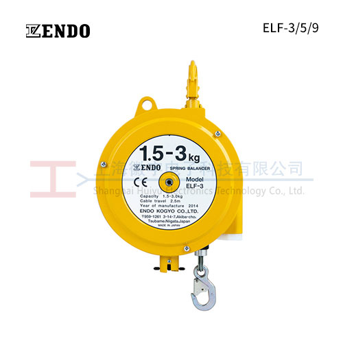 ENDO(远藤)长行程弹簧平衡器 ELF 系列