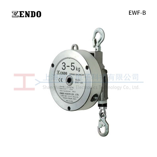 ENDO(远藤)带制动弹簧平衡器 EWF 系列