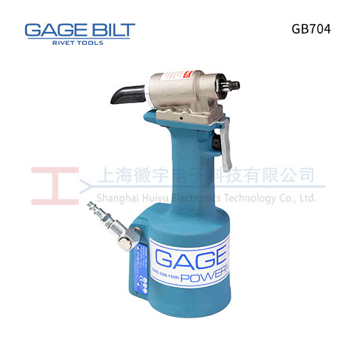 GAGE BILT GB704 气动铆钉枪