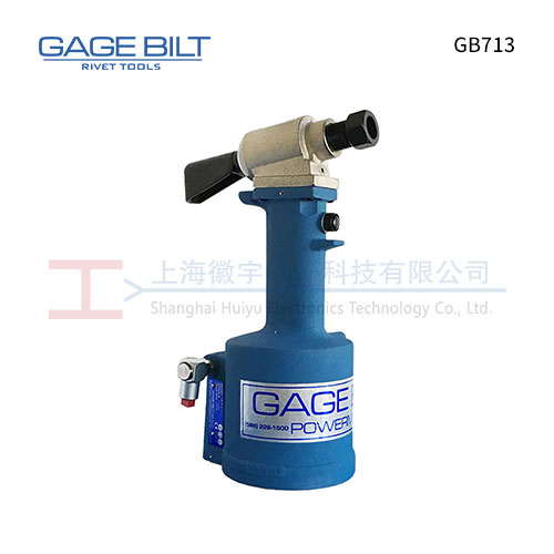 GAGE BILT GB713 气动铆钉枪