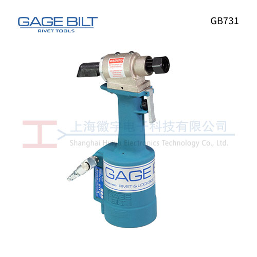 GAGE BILT GB731 气动铆钉枪