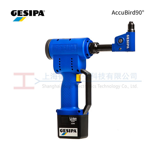 GESIPA AccuBird90°直角弯头铆钉枪