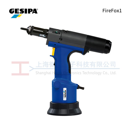 GESIPA FireFox1 气动铆螺母枪