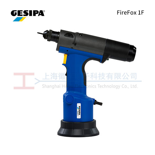 GESIPA FireFox1F 气动铆螺母枪
