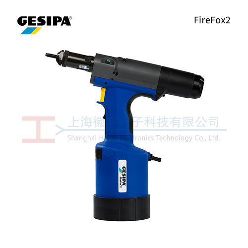 GESIPA FireFox2 气动铆螺母枪