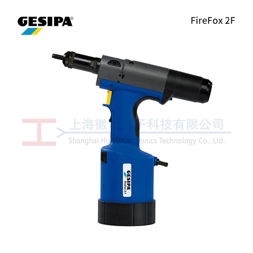 GESIPA FireFox2F 气动铆螺母枪
