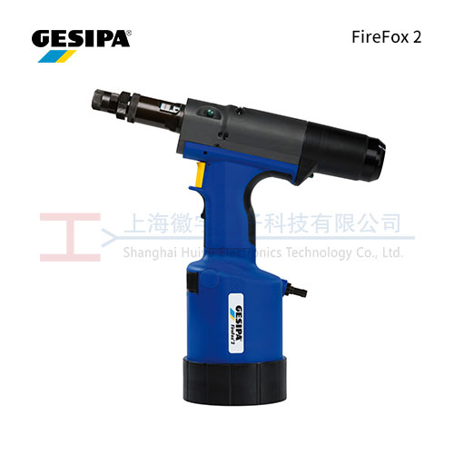 GESIPA FireFox2 气动拉铆螺柱枪