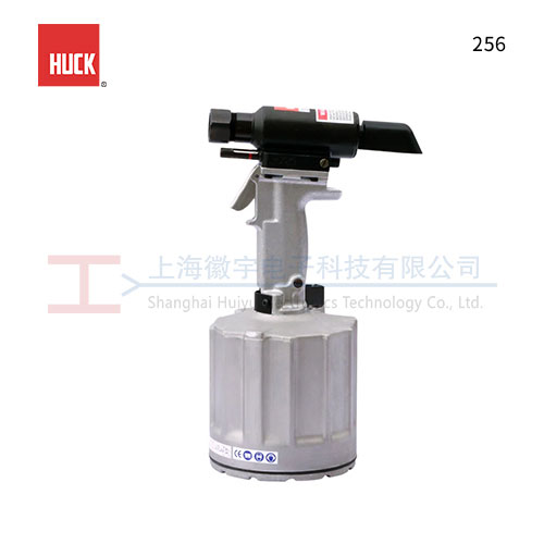 HUCK 256 气动液压铆钉枪