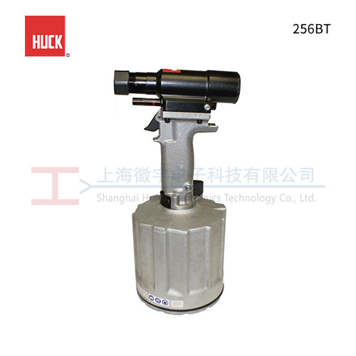 HUCK 256BT 气动短尾铆钉枪