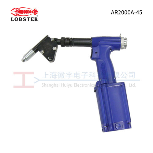 LOBSTER AR2000A45 角度款铆钉枪