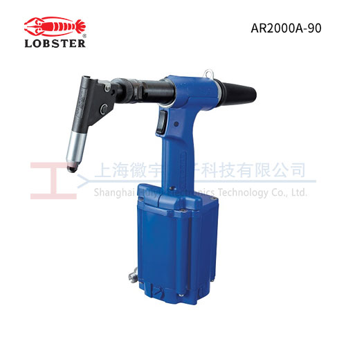 LOBSTER AR2000A90 角度款铆钉枪