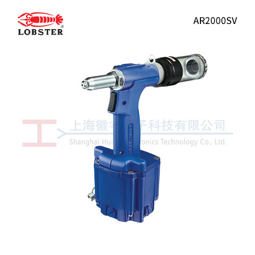 LOBSTER AR2000SV 虾牌气动铆钉枪