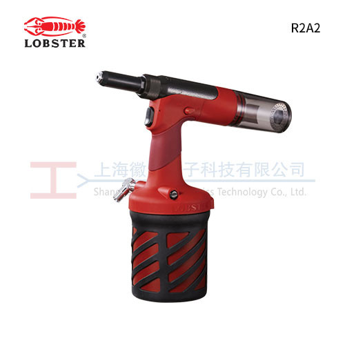 LOBSTER R2A2 虾牌气动铆钉枪