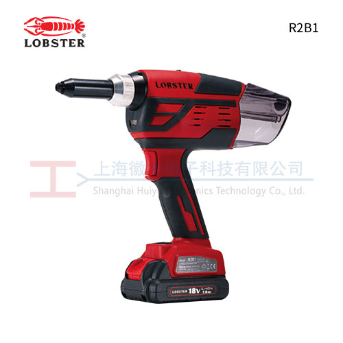 LOBSTER R2B1 电动铆钉枪高性能轻量型