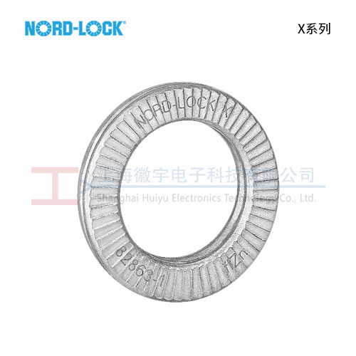 NORD-LOCK X系列防松垫圈