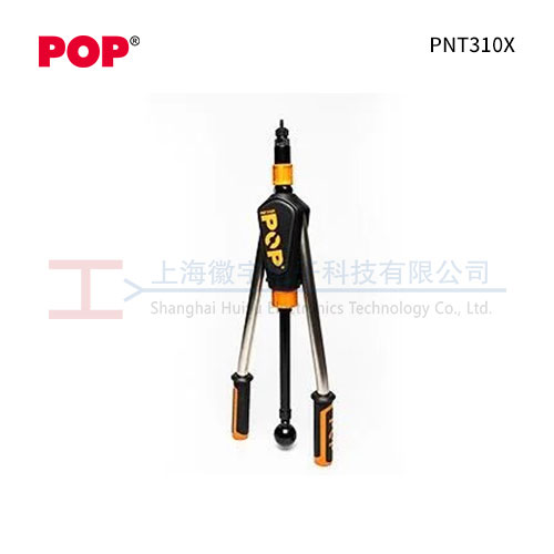POP PNT310X 手动铆螺母枪