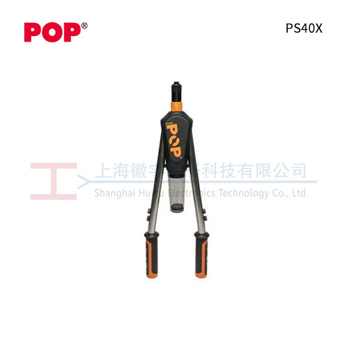 POP PS40X 专业手动铆钉枪