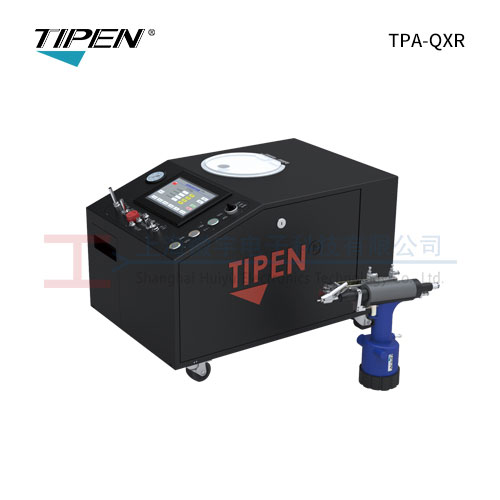 TIPEN TPA-QXR 手持全自动铆钉枪