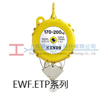 ENDO 弹簧平衡器EWF ETP系列