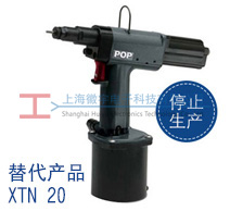 PNT800A POP气动铆螺母枪